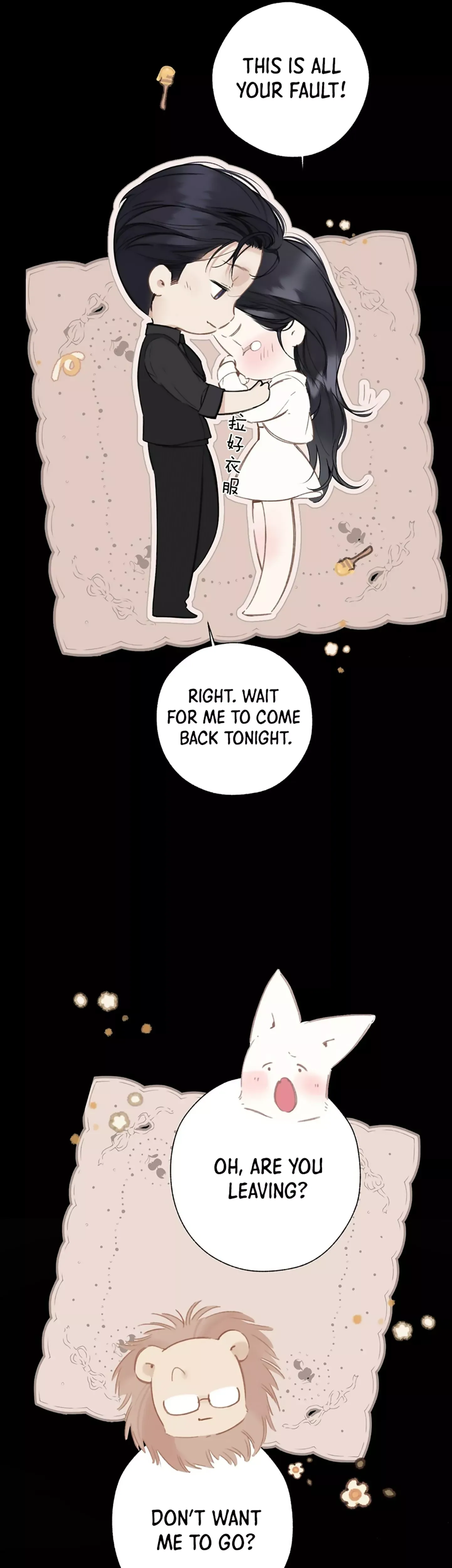 Read Love by Mistake Manga Online