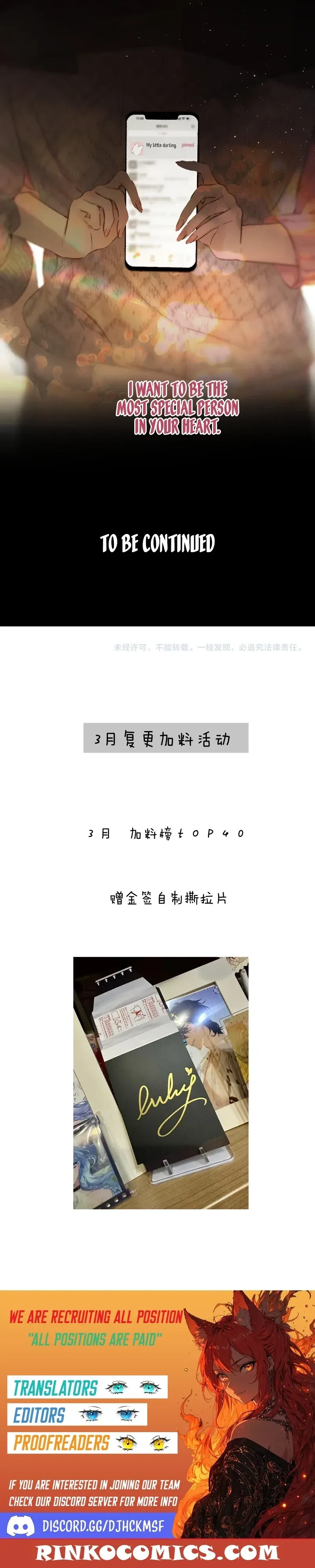 Read Love by Mistake Manga Online