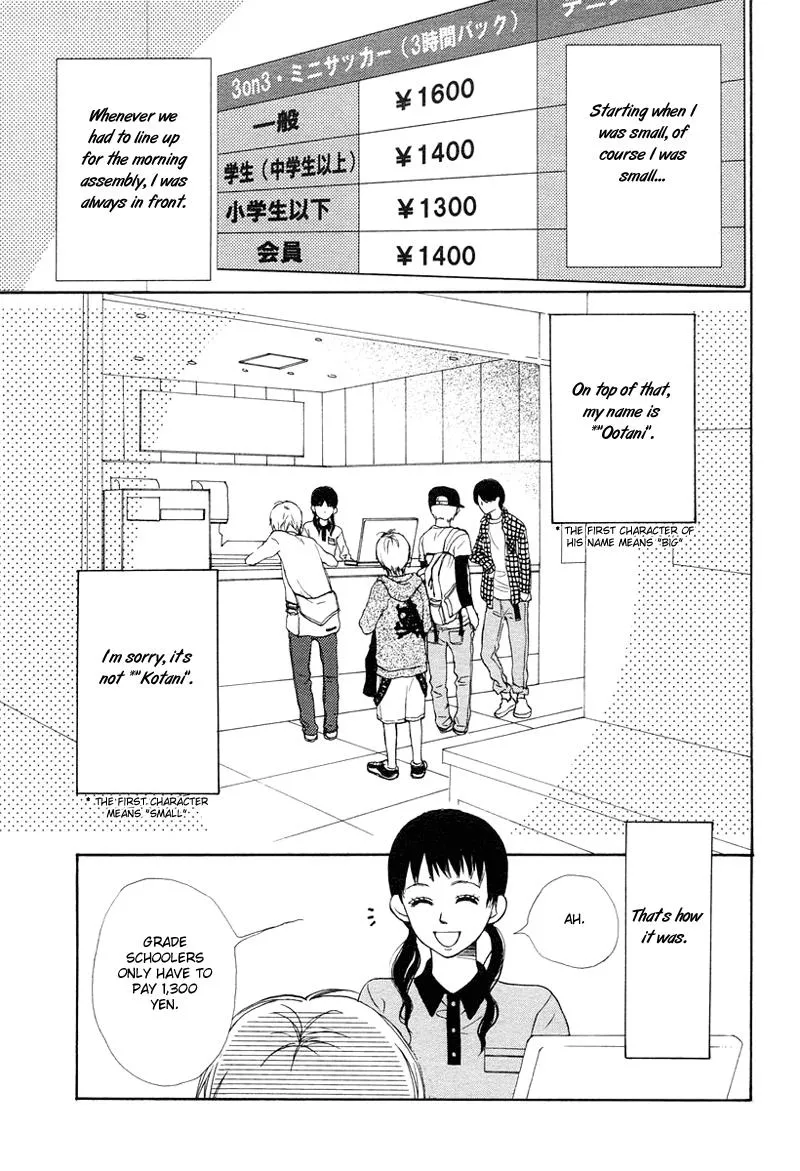 Read Lovely Complex Plus Manga Online