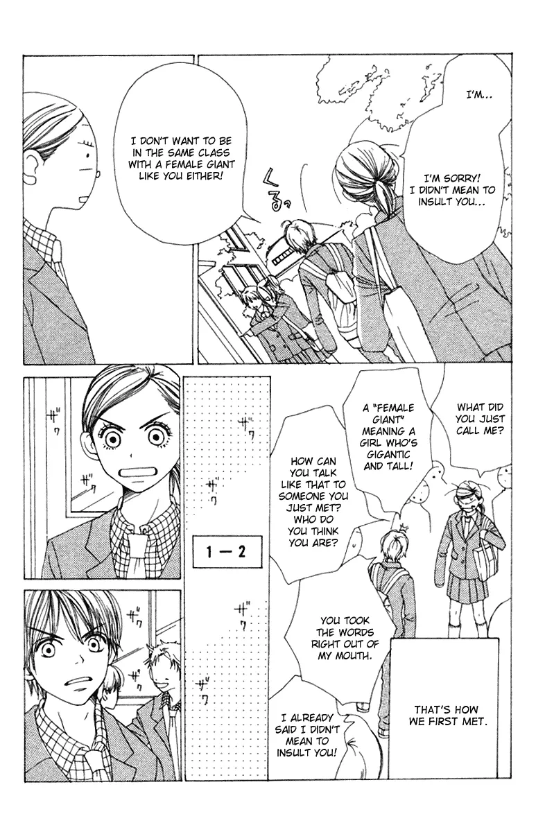 Read Lovely Complex Plus Manga Online