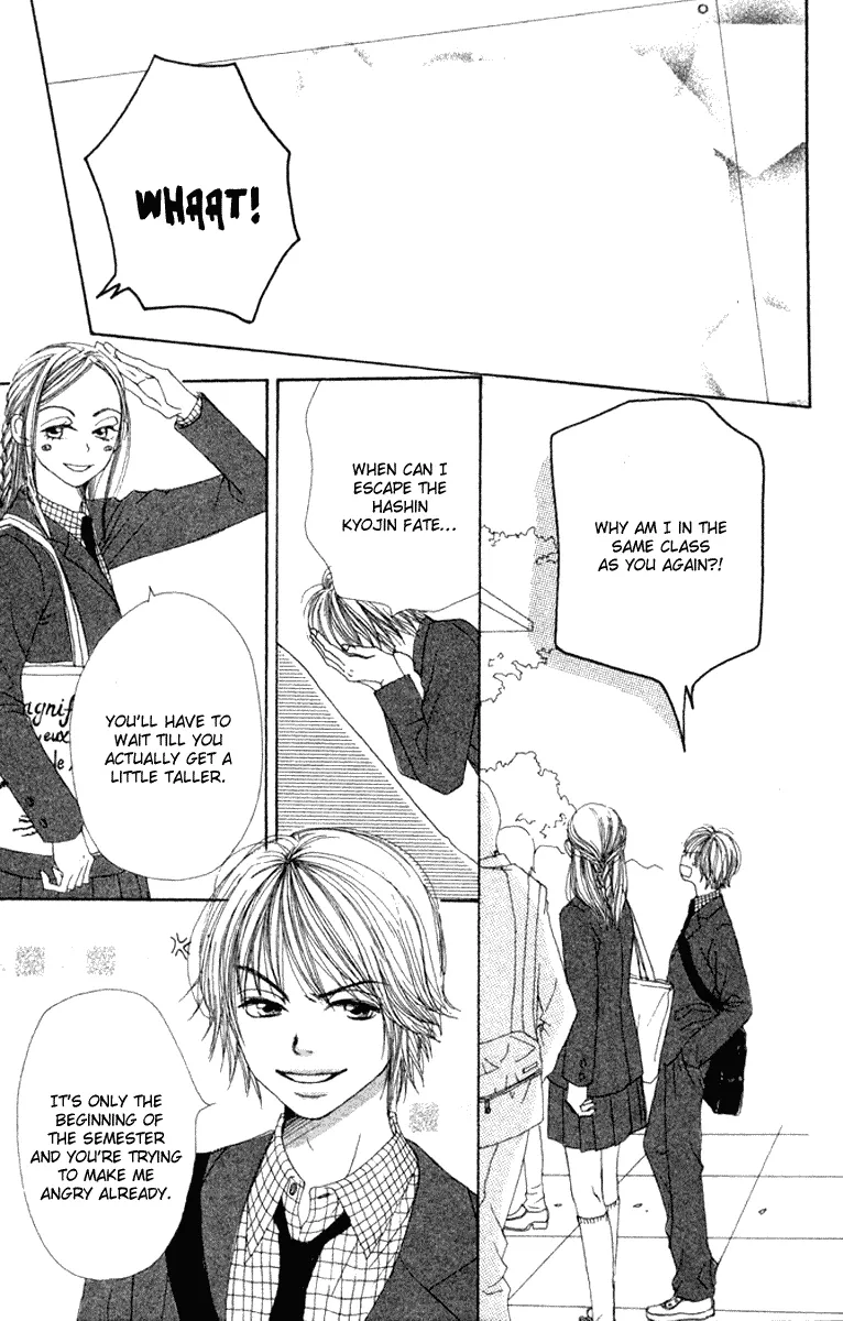 Read Lovely Complex Plus Manga Online