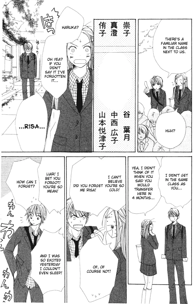 Read Lovely Complex Plus Manga Online