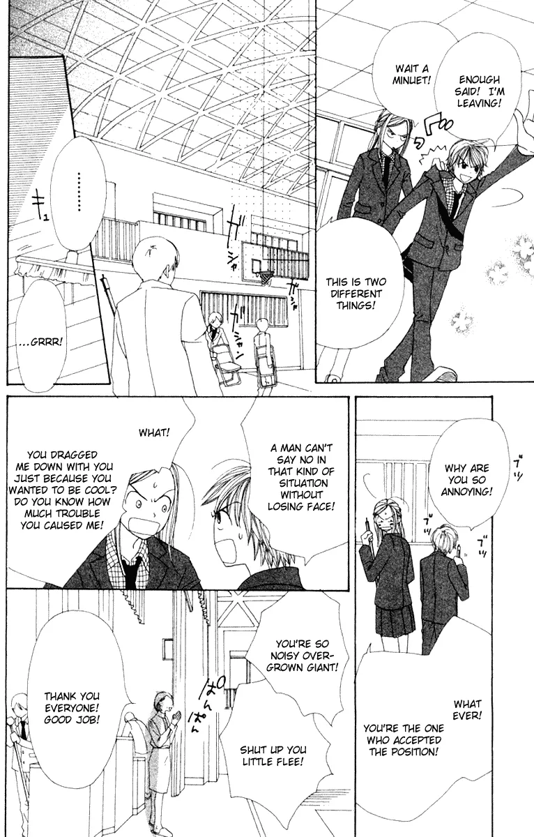 Read Lovely Complex Plus Manga Online