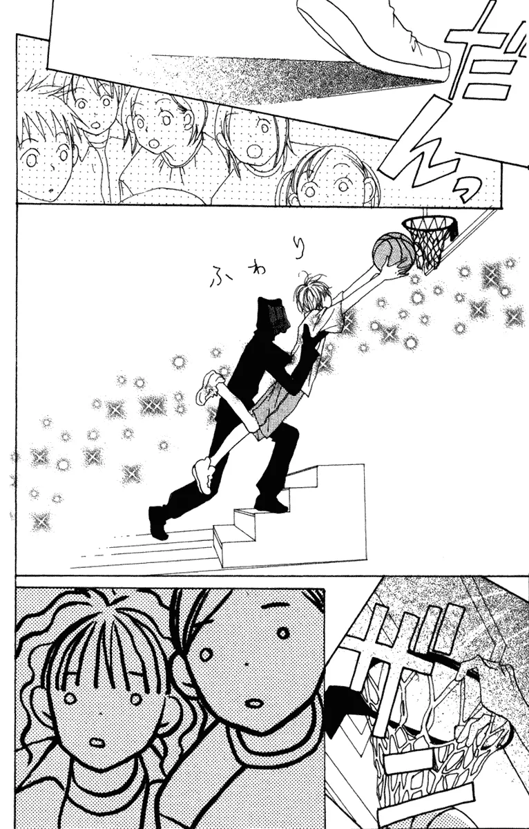 Read Lovely Complex Plus Manga Online