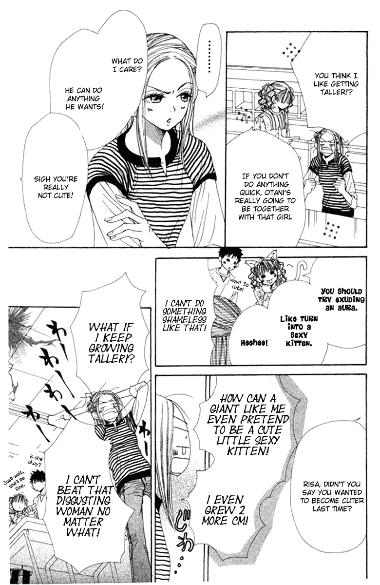 Read Lovely Complex Plus Manga Online
