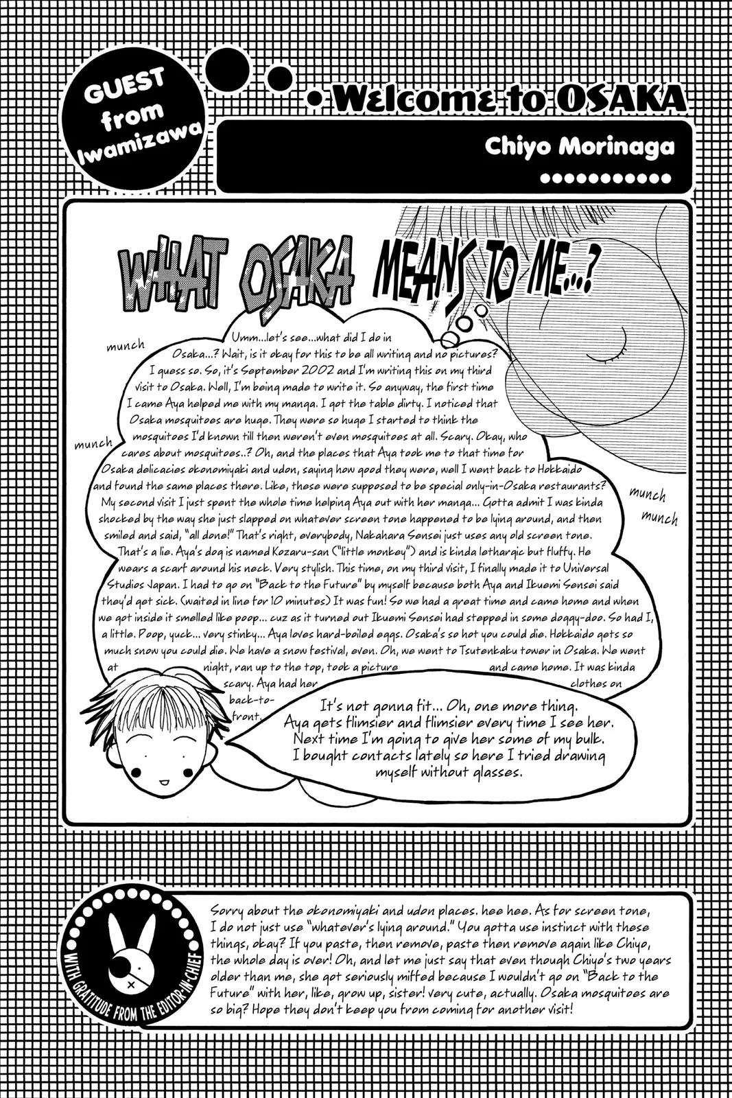 Read Lovely Complex Plus Manga Online