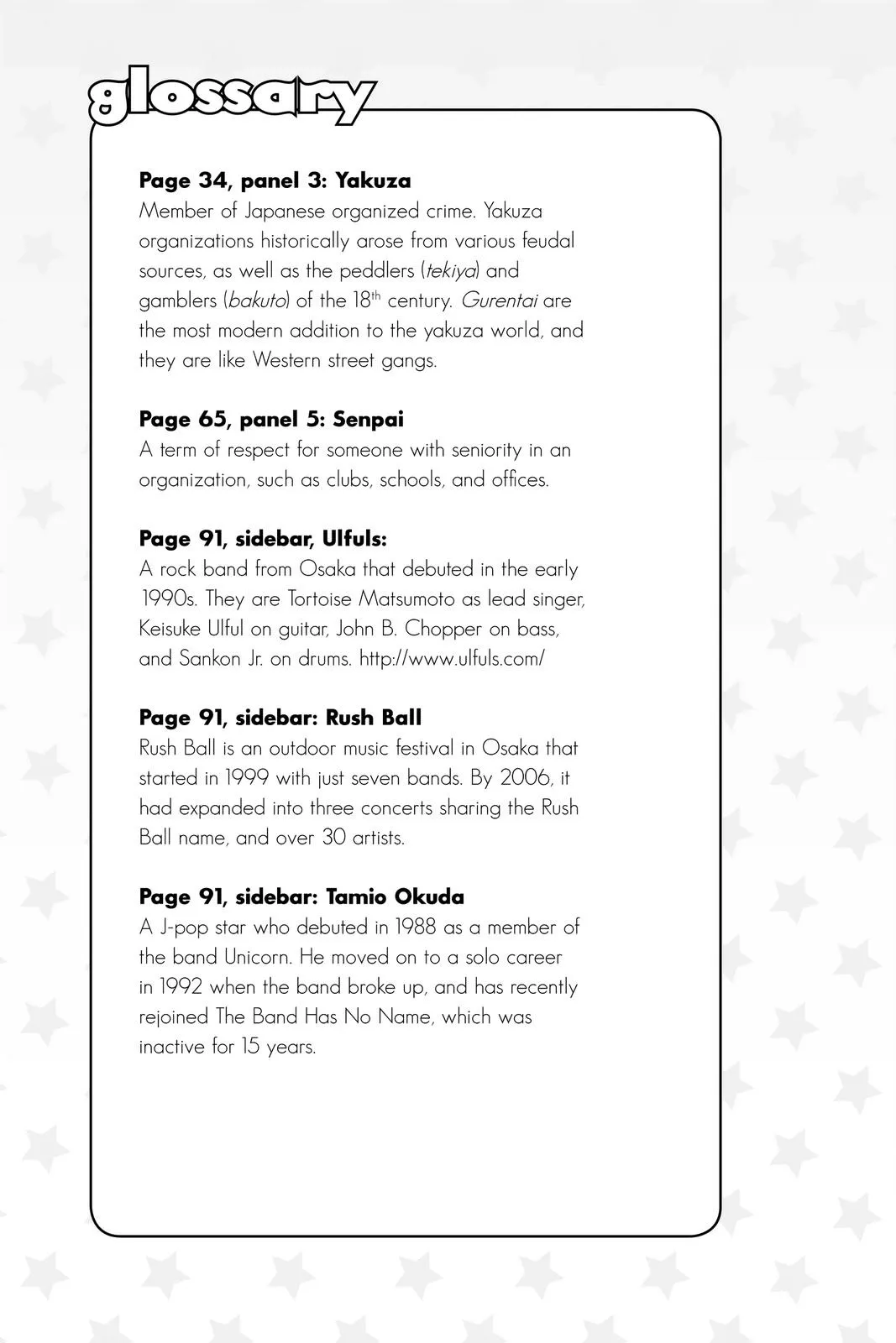 Read Lovely Complex Plus Manga Online