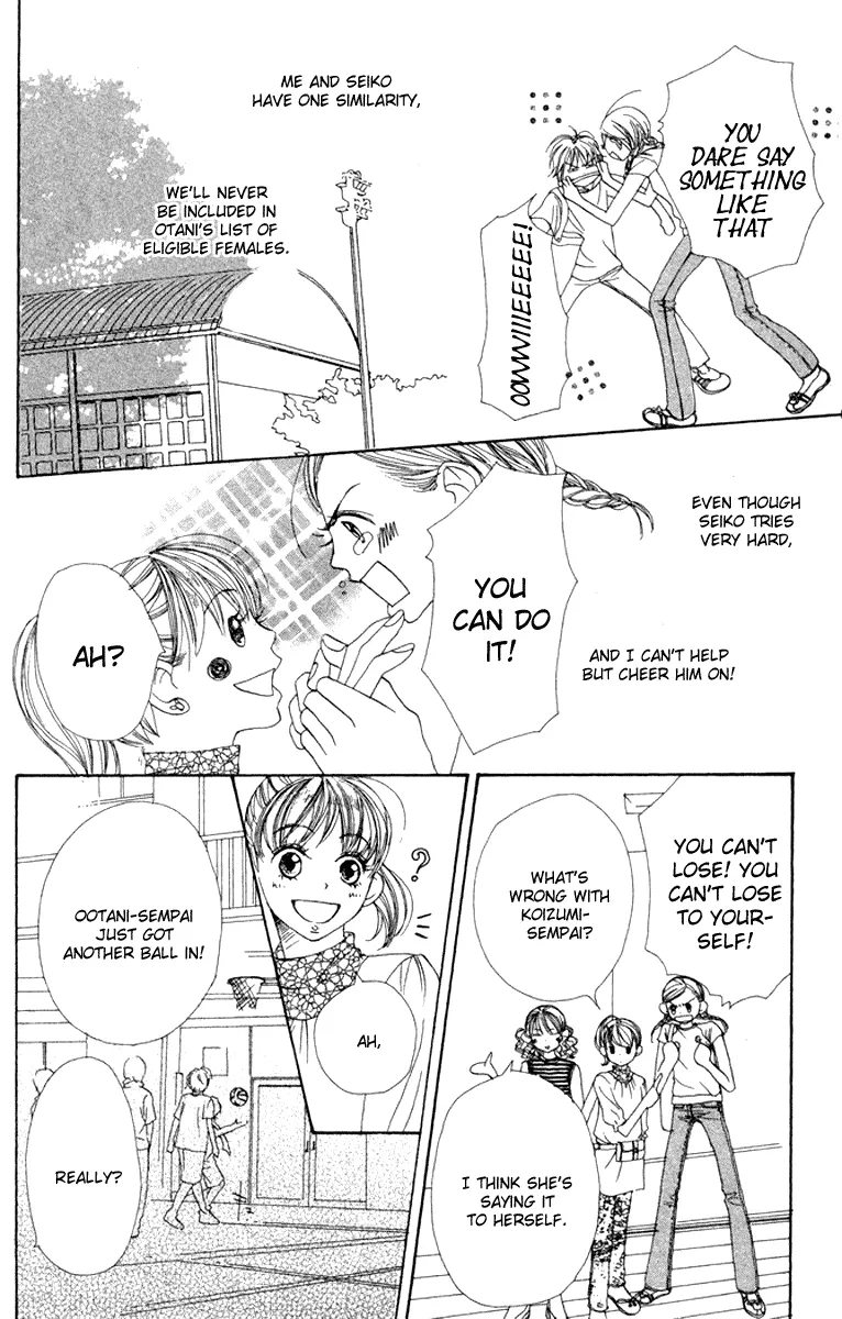 Read Lovely Complex Plus Manga Online