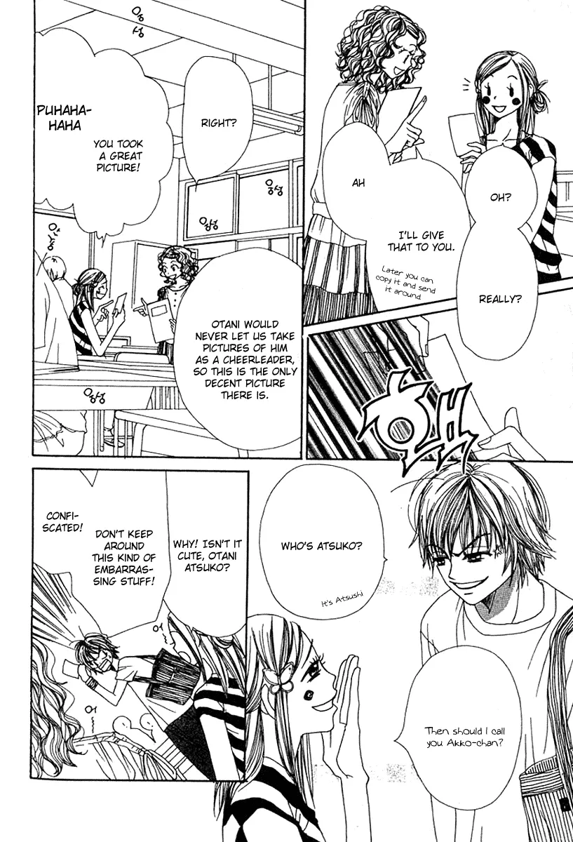 Read Lovely Complex Plus Manga Online