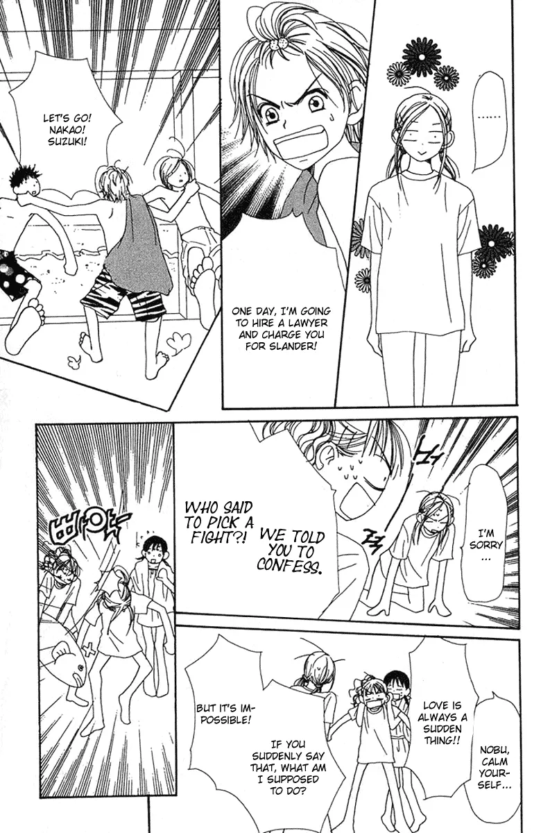 Read Lovely Complex Plus Manga Online