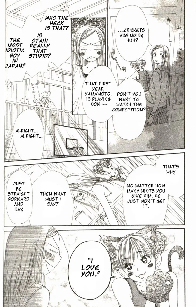 Read Lovely Complex Plus Manga Online
