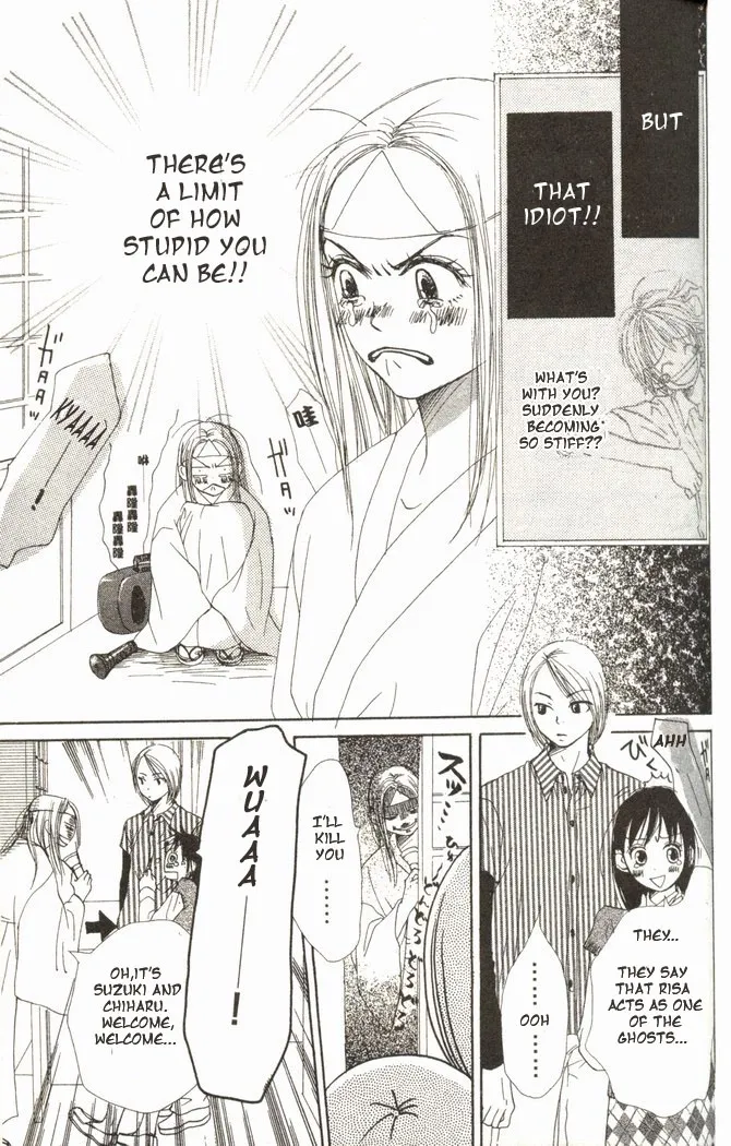 Read Lovely Complex Plus Manga Online