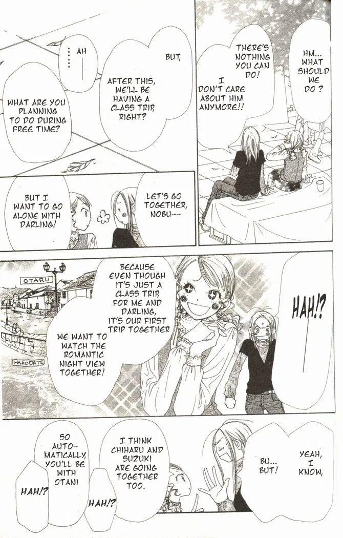 Read Lovely Complex Plus Manga Online