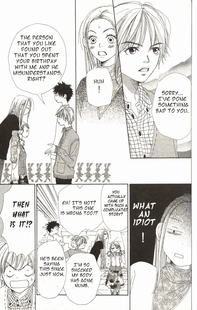 Read Lovely Complex Plus Manga Online