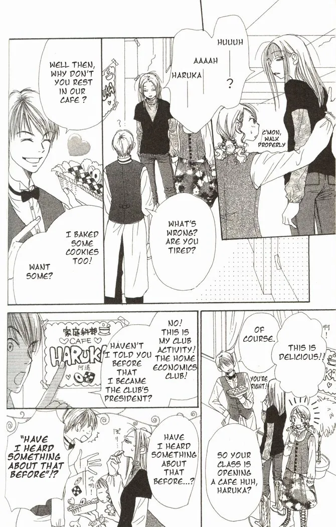 Read Lovely Complex Plus Manga Online