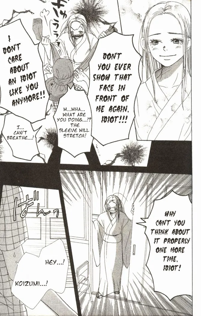 Read Lovely Complex Plus Manga Online