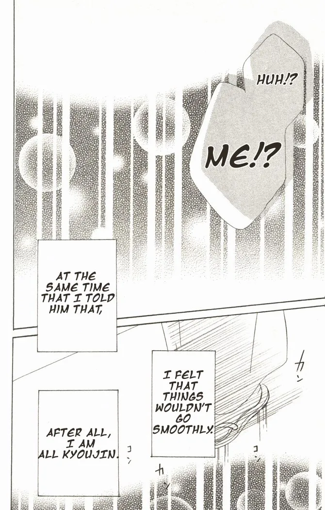 Read Lovely Complex Plus Manga Online