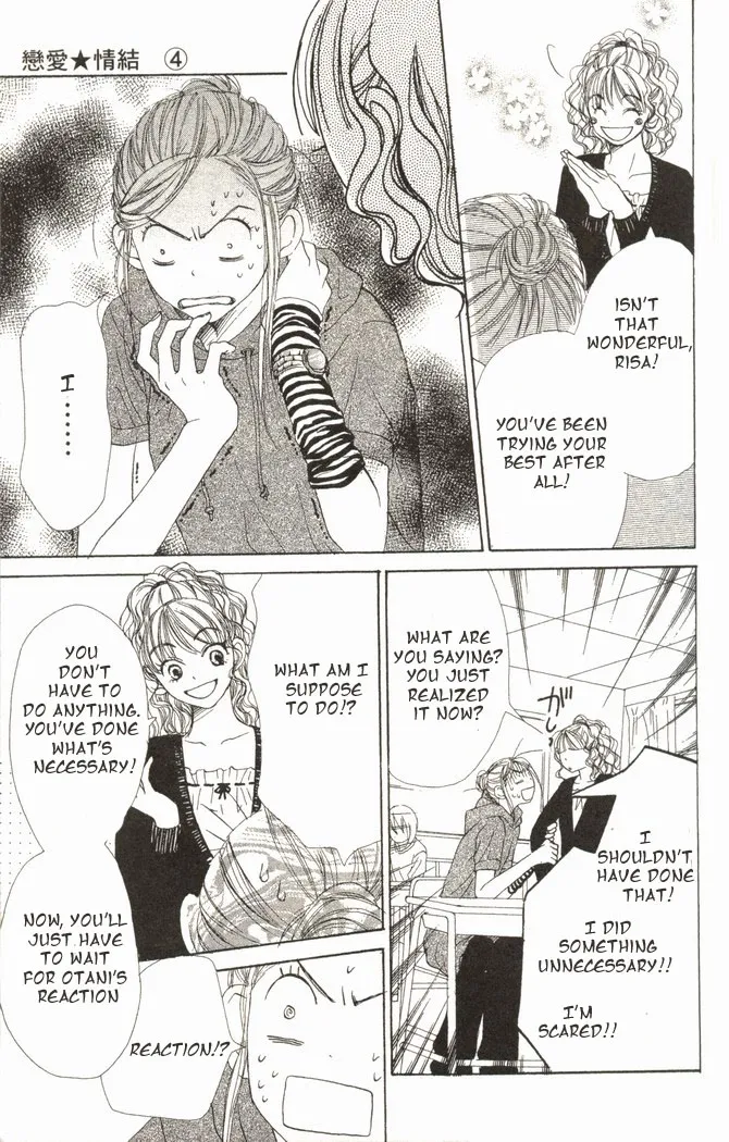 Read Lovely Complex Plus Manga Online