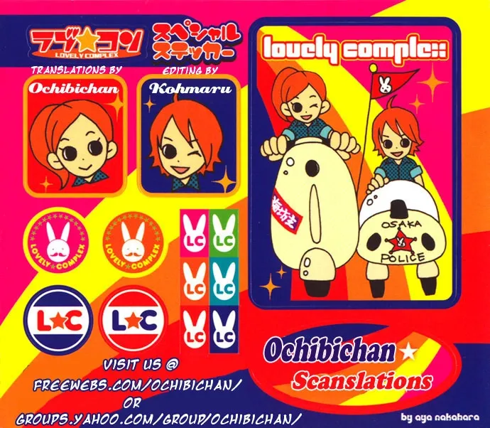 Read Lovely Complex Plus Manga Online
