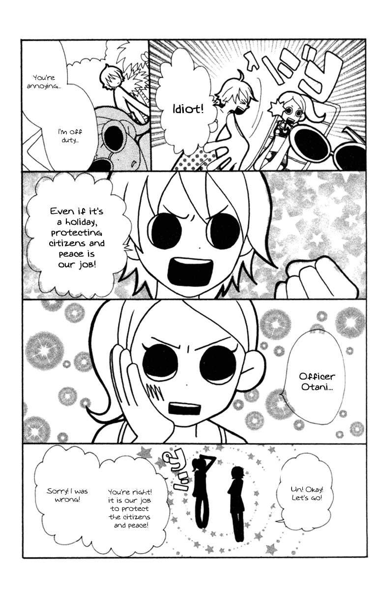Read Lovely Complex Plus Manga Online