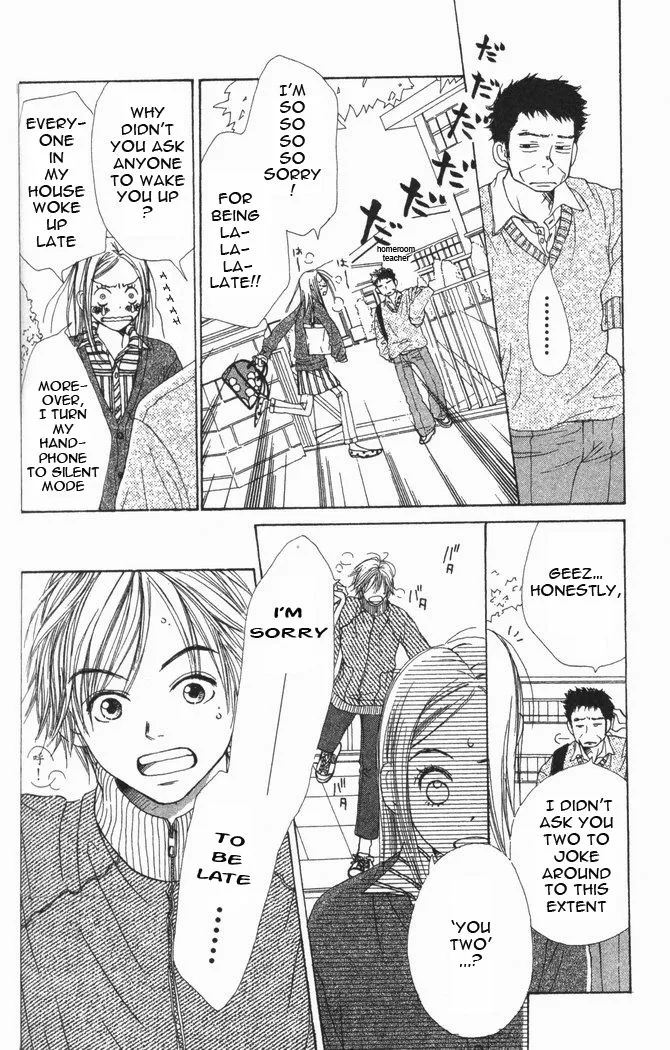 Read Lovely Complex Plus Manga Online