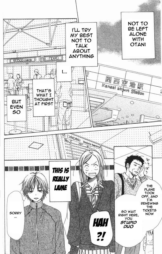 Read Lovely Complex Plus Manga Online