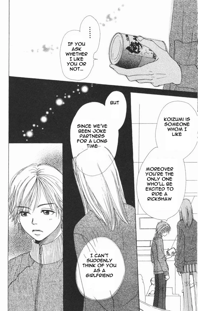 Read Lovely Complex Plus Manga Online