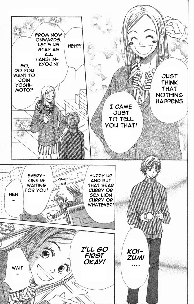 Read Lovely Complex Plus Manga Online