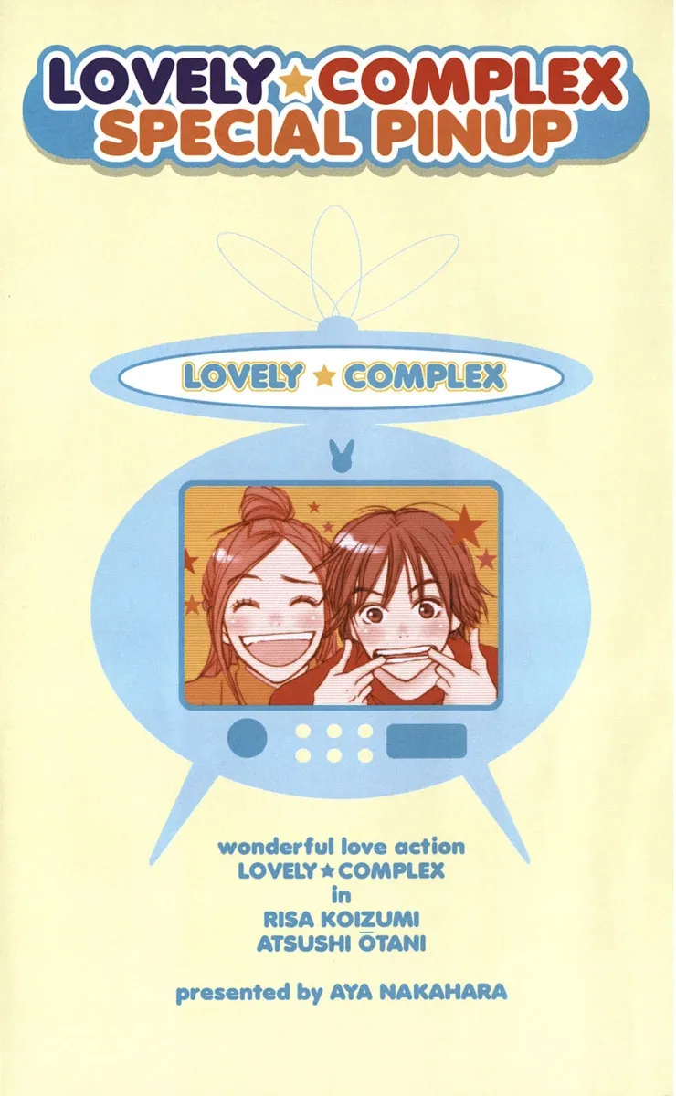 Read Lovely Complex Plus Manga Online