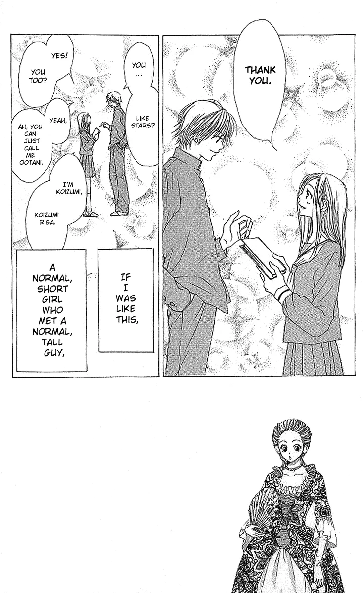 Read Lovely Complex Plus Manga Online