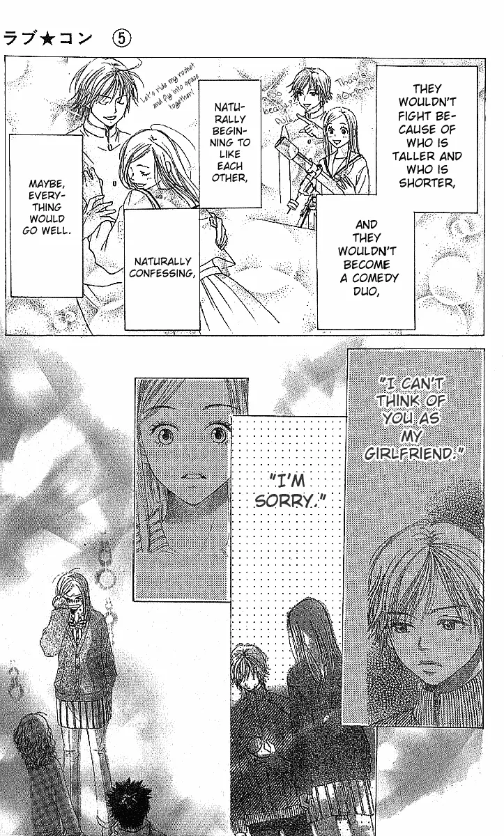 Read Lovely Complex Plus Manga Online