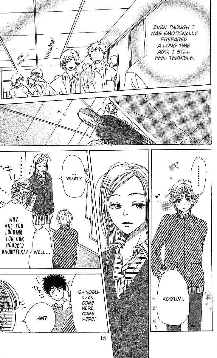 Read Lovely Complex Plus Manga Online
