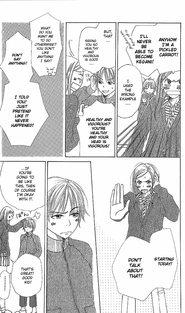 Read Lovely Complex Plus Manga Online
