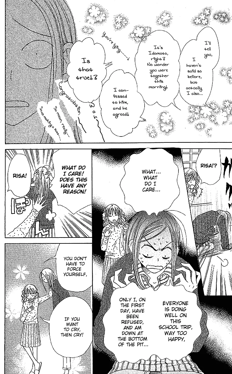Read Lovely Complex Plus Manga Online