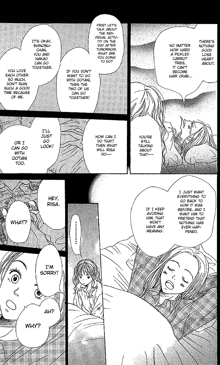 Read Lovely Complex Plus Manga Online