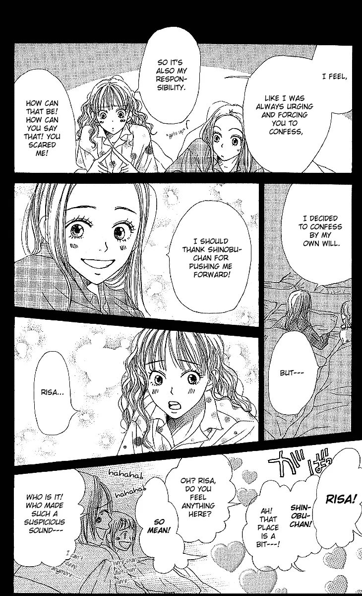 Read Lovely Complex Plus Manga Online