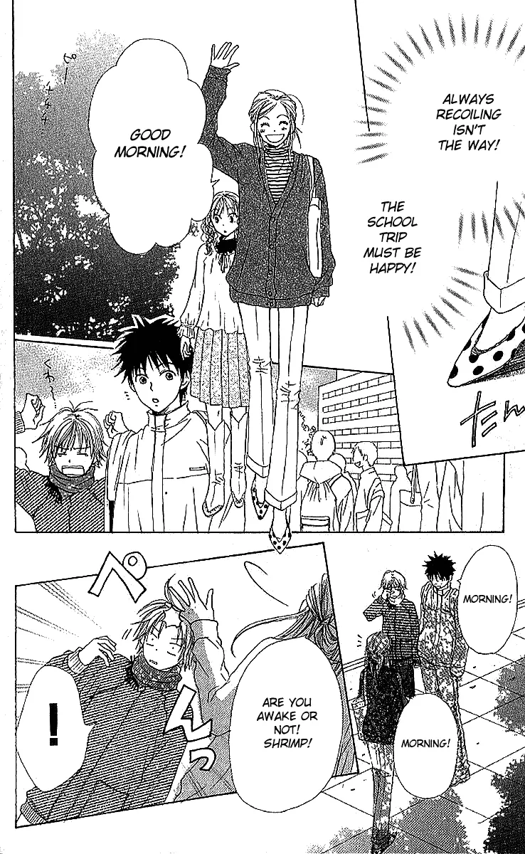Read Lovely Complex Plus Manga Online