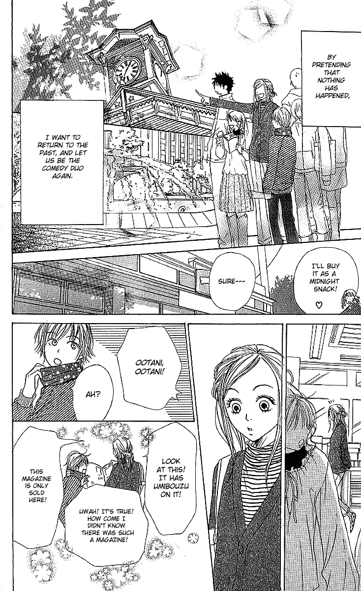 Read Lovely Complex Plus Manga Online