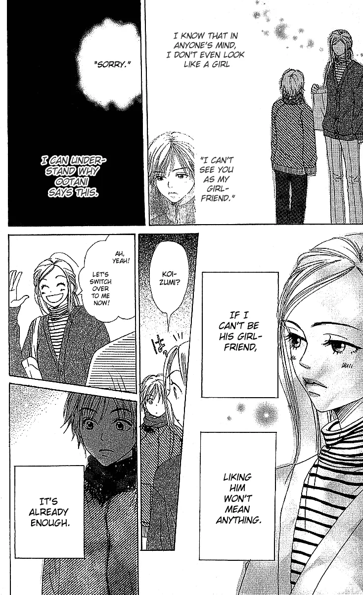 Read Lovely Complex Plus Manga Online