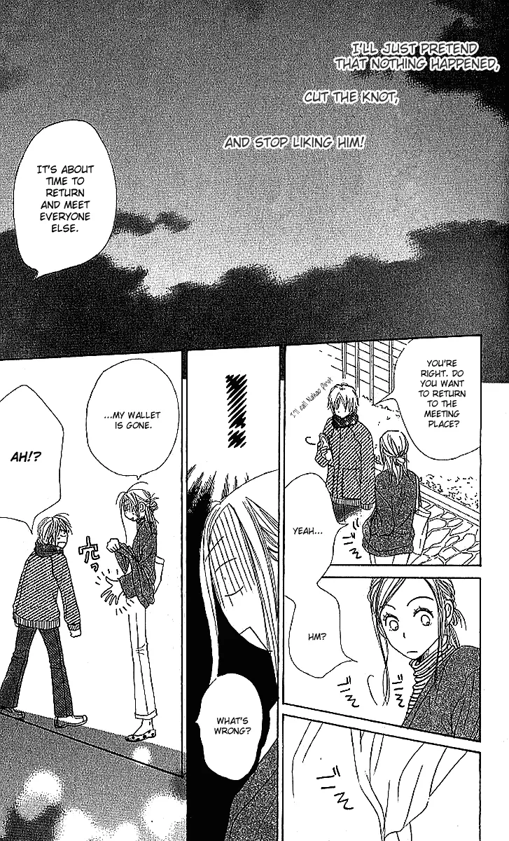 Read Lovely Complex Plus Manga Online