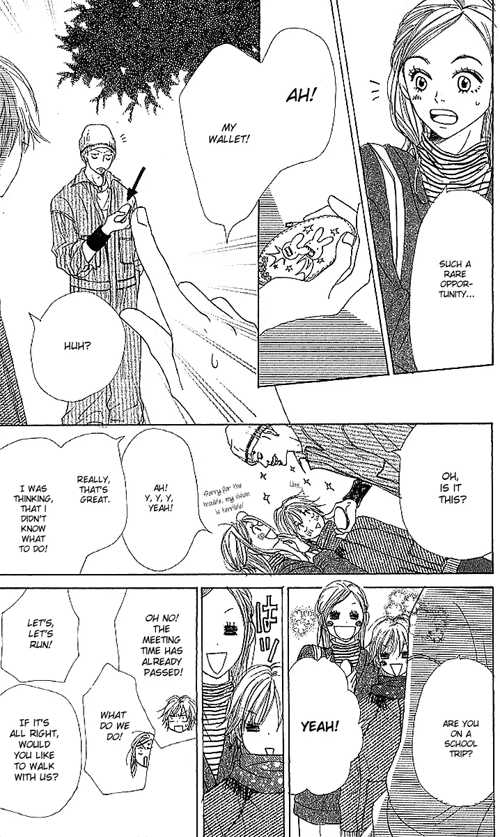 Read Lovely Complex Plus Manga Online