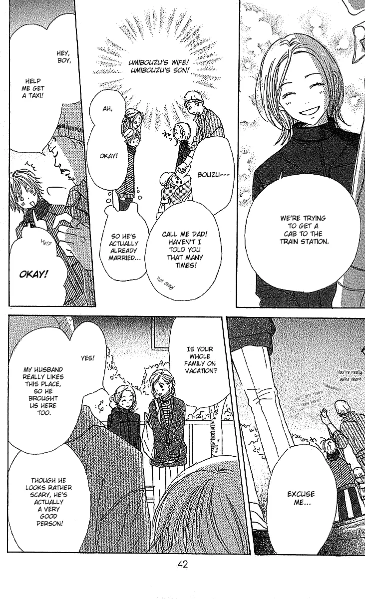 Read Lovely Complex Plus Manga Online