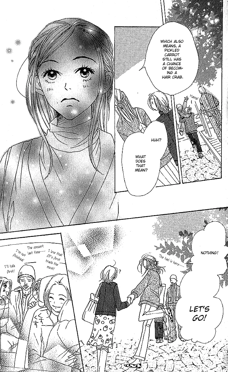 Read Lovely Complex Plus Manga Online
