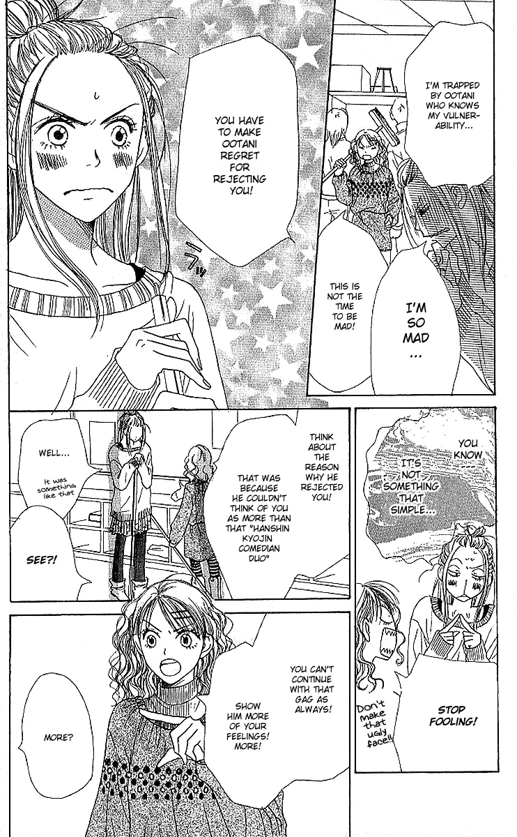 Read Lovely Complex Plus Manga Online