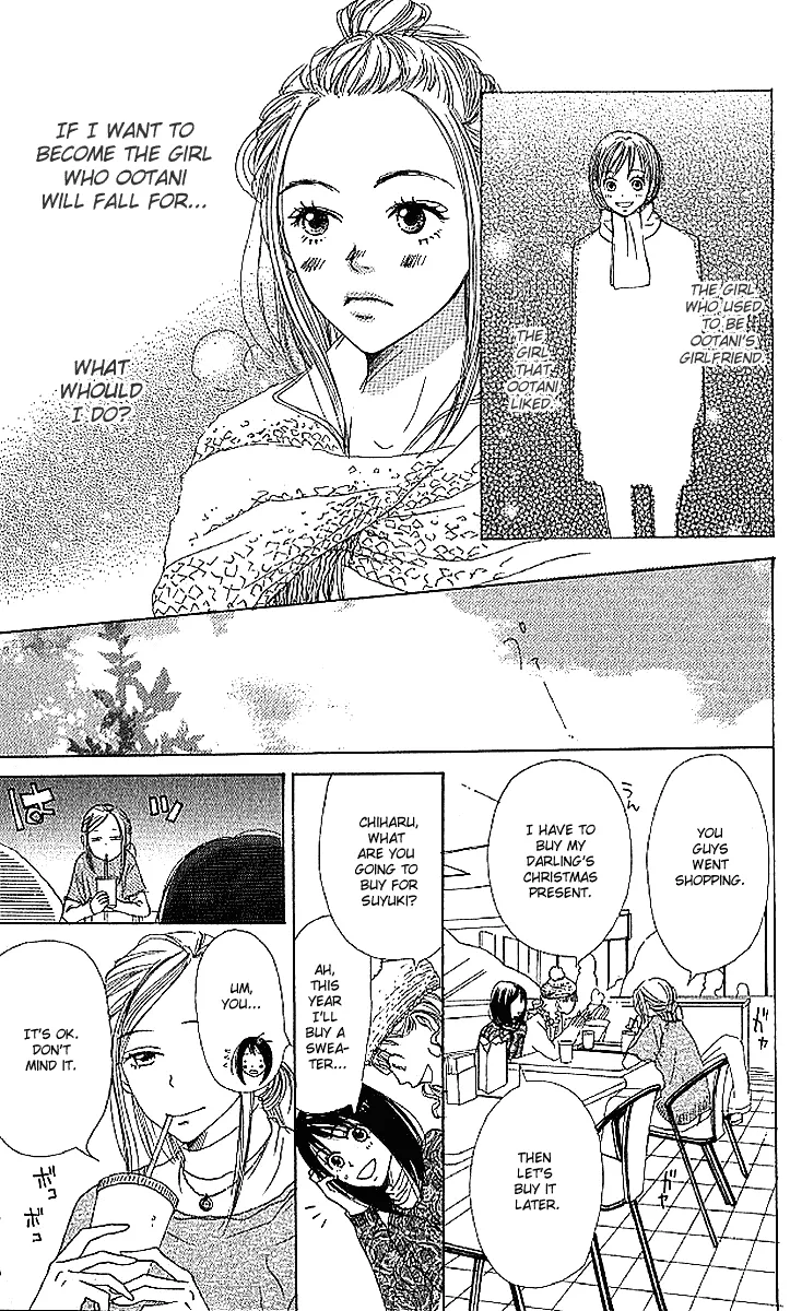 Read Lovely Complex Plus Manga Online