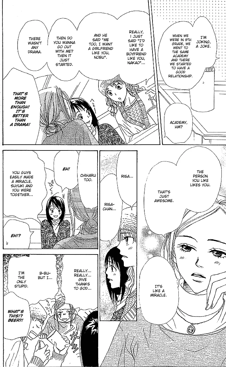 Read Lovely Complex Plus Manga Online