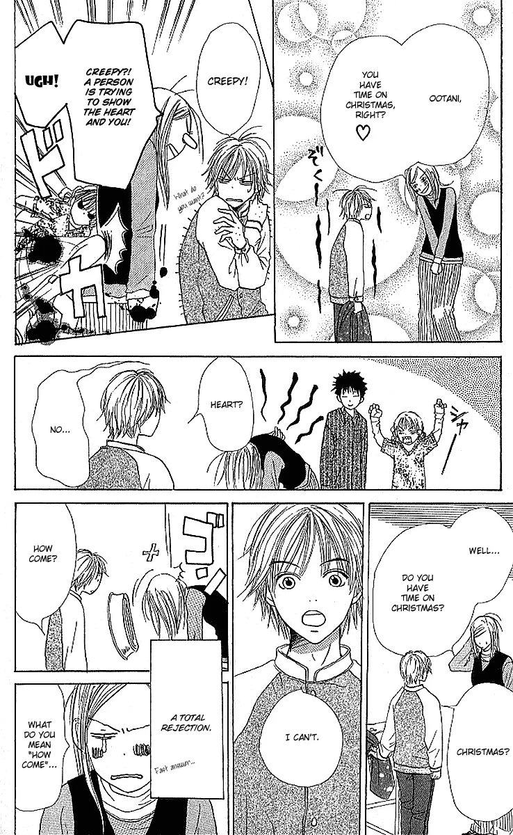 Read Lovely Complex Plus Manga Online