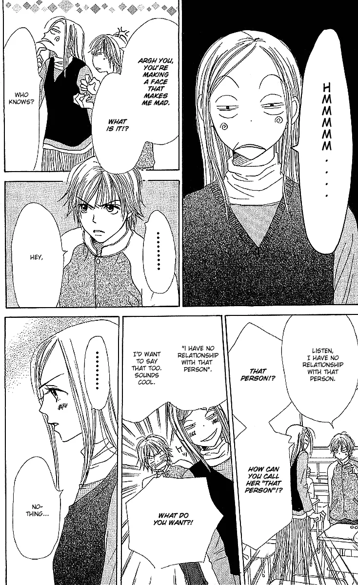 Read Lovely Complex Plus Manga Online