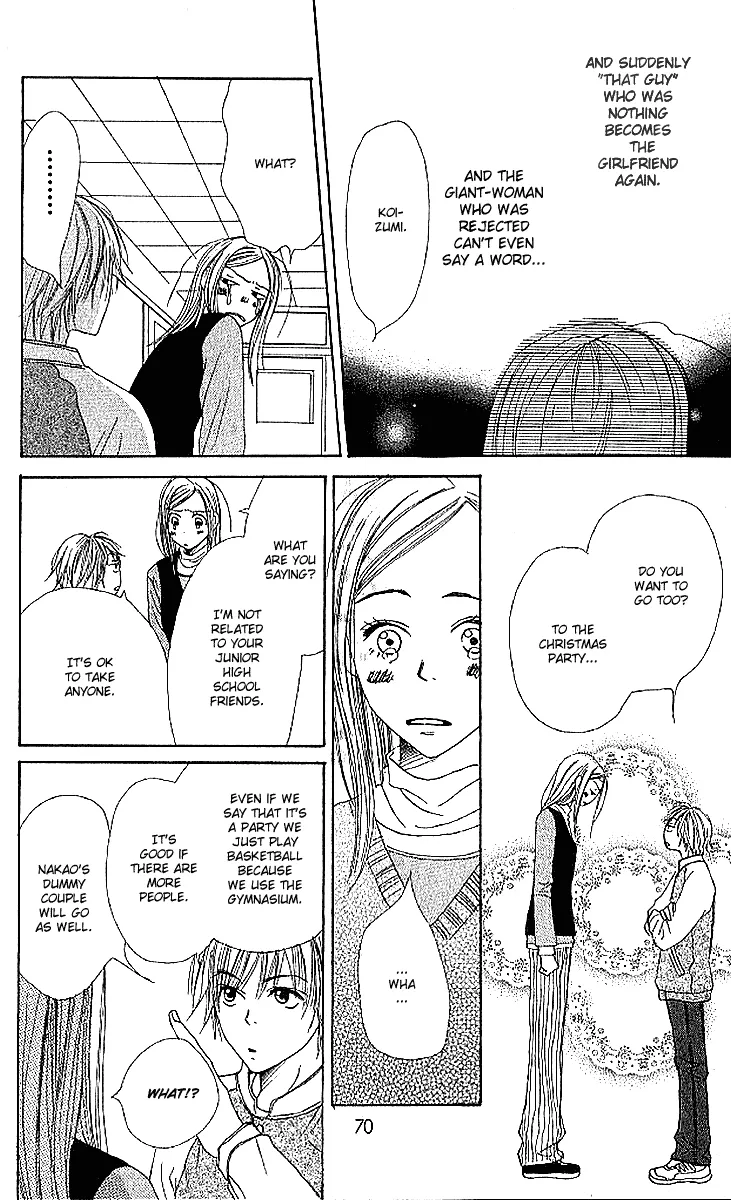 Read Lovely Complex Plus Manga Online