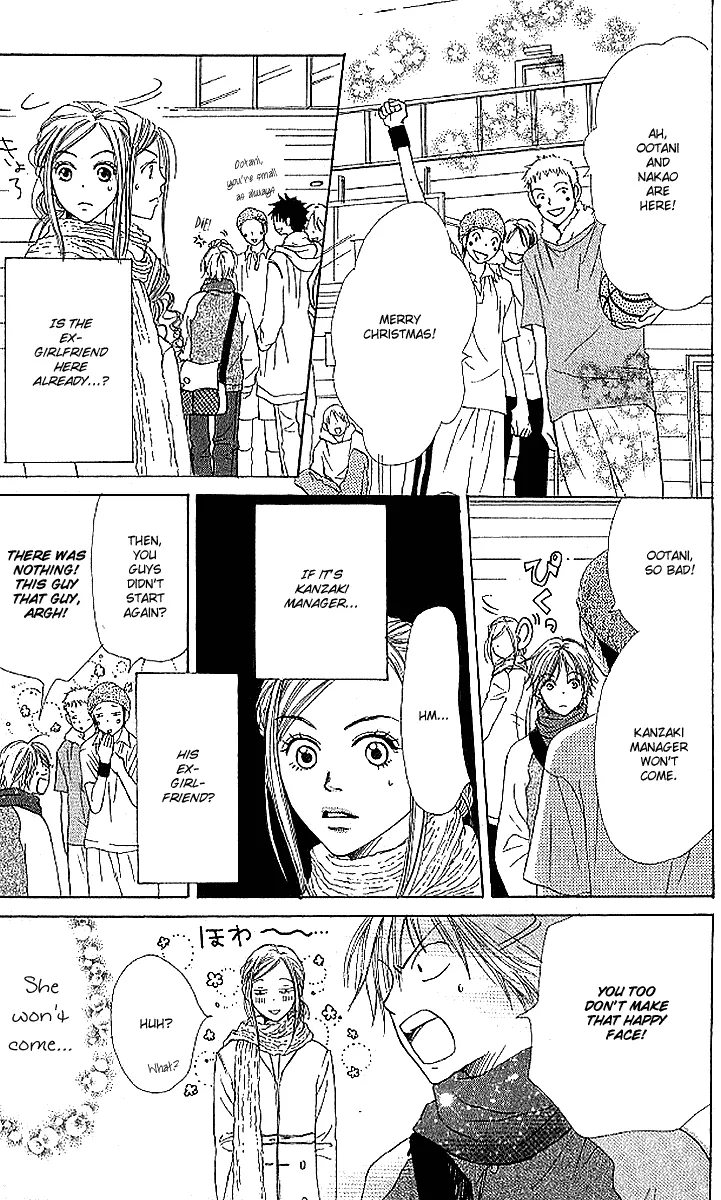 Read Lovely Complex Plus Manga Online